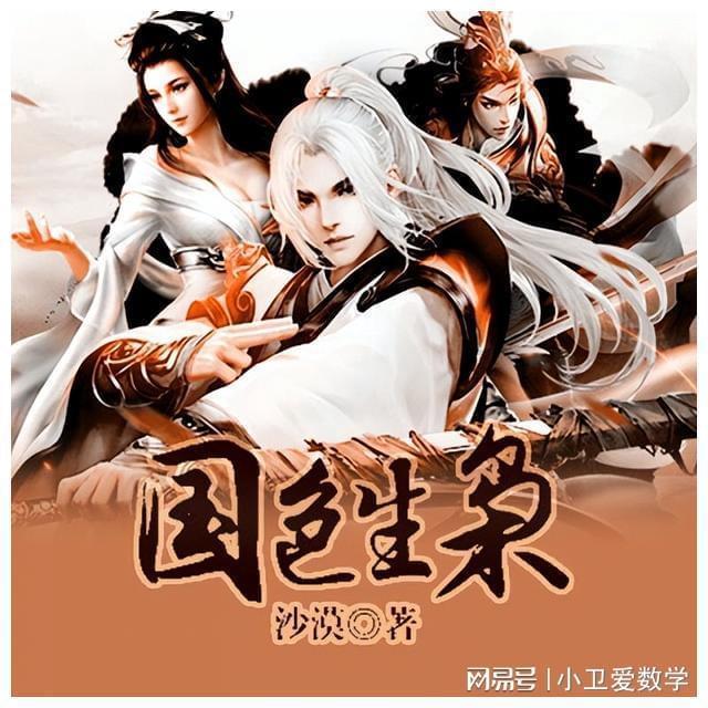 神秘事件