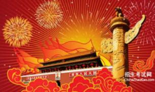 消灭红球大作战