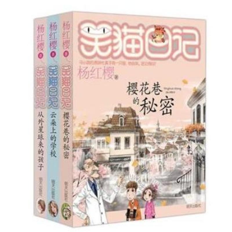 甜美奥莉暑假逛街