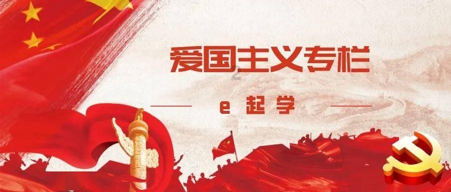 卡通世界杯找不同