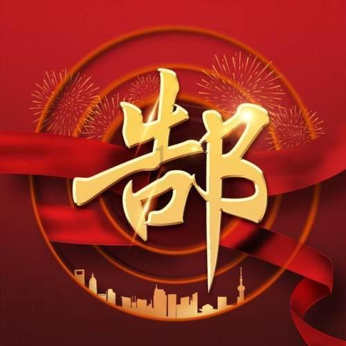 极地大逃亡
