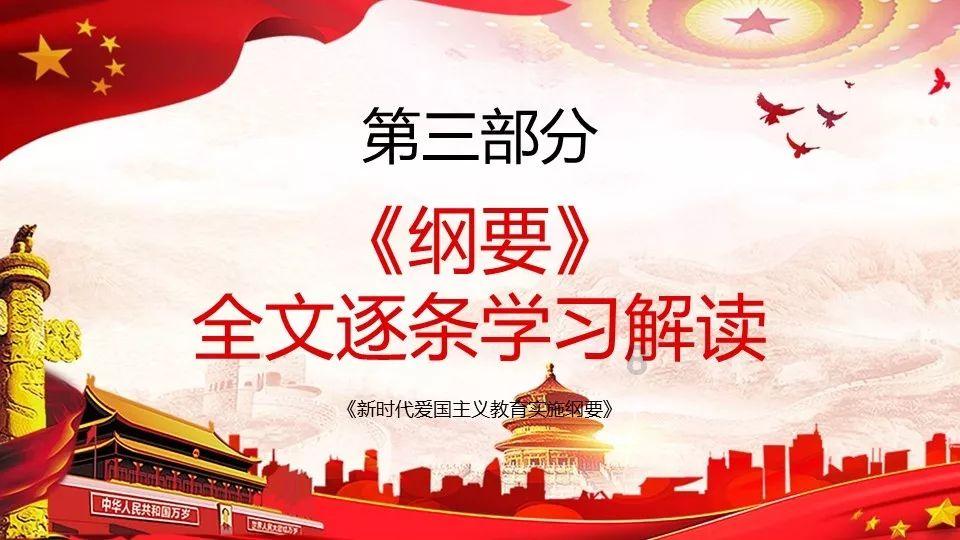 如何治疗春节焦虑症呢？游戏画面
