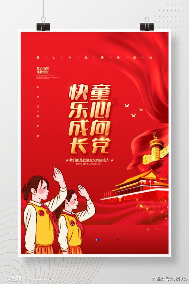 逃离火车站口