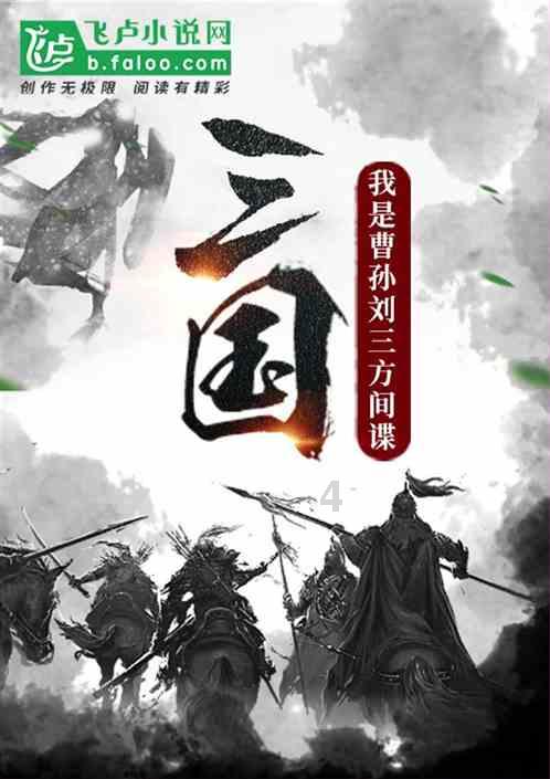 小腰带