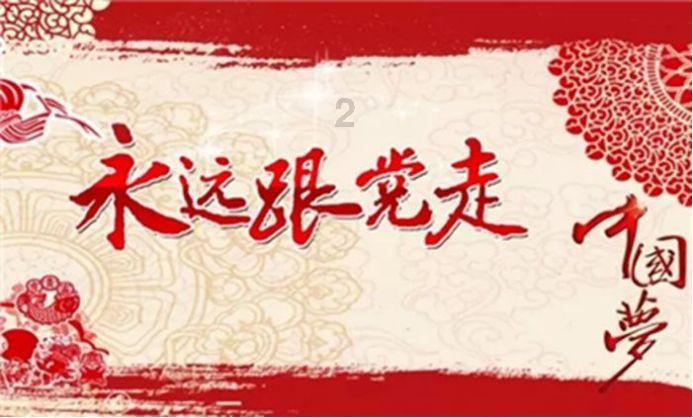 史上最坑爹的游戏9电脑版