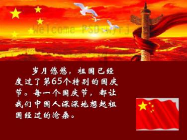 蓝色怪物救援