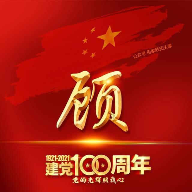 以撒的结合：重生