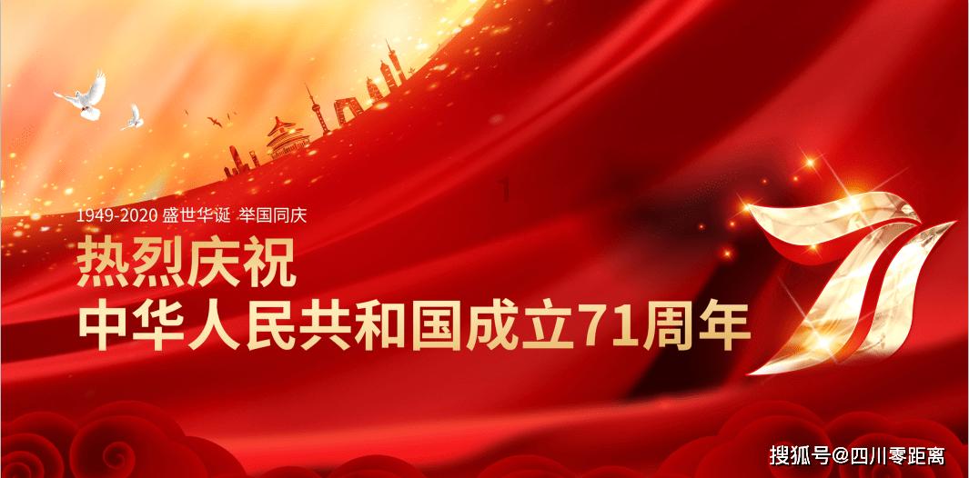 美妙夏季拼图