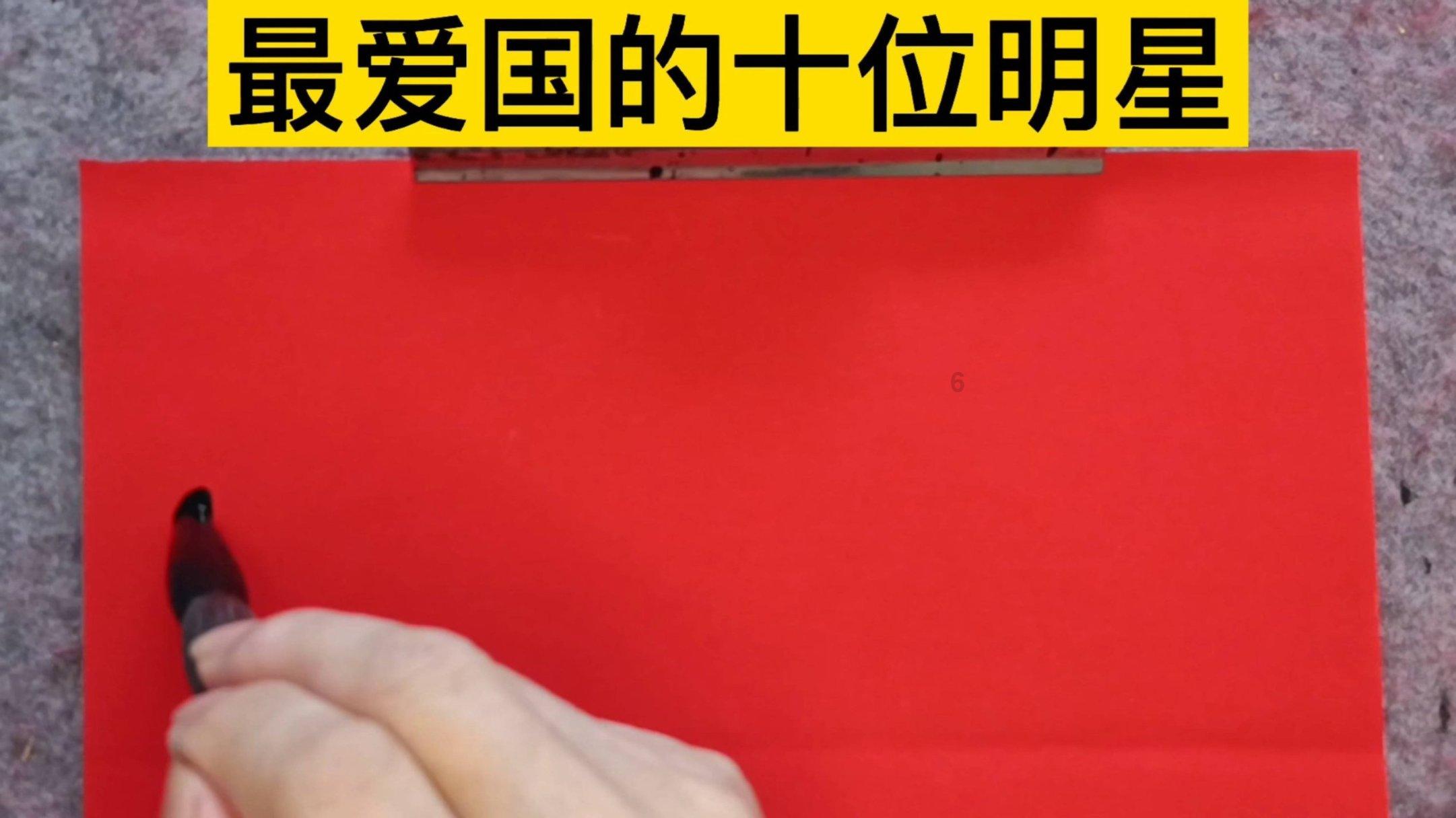 救援受困的小偷
