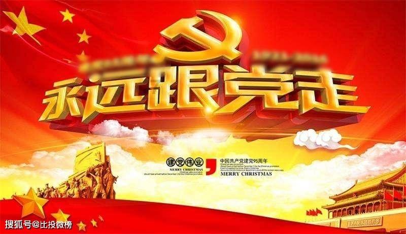火柴人超能战士