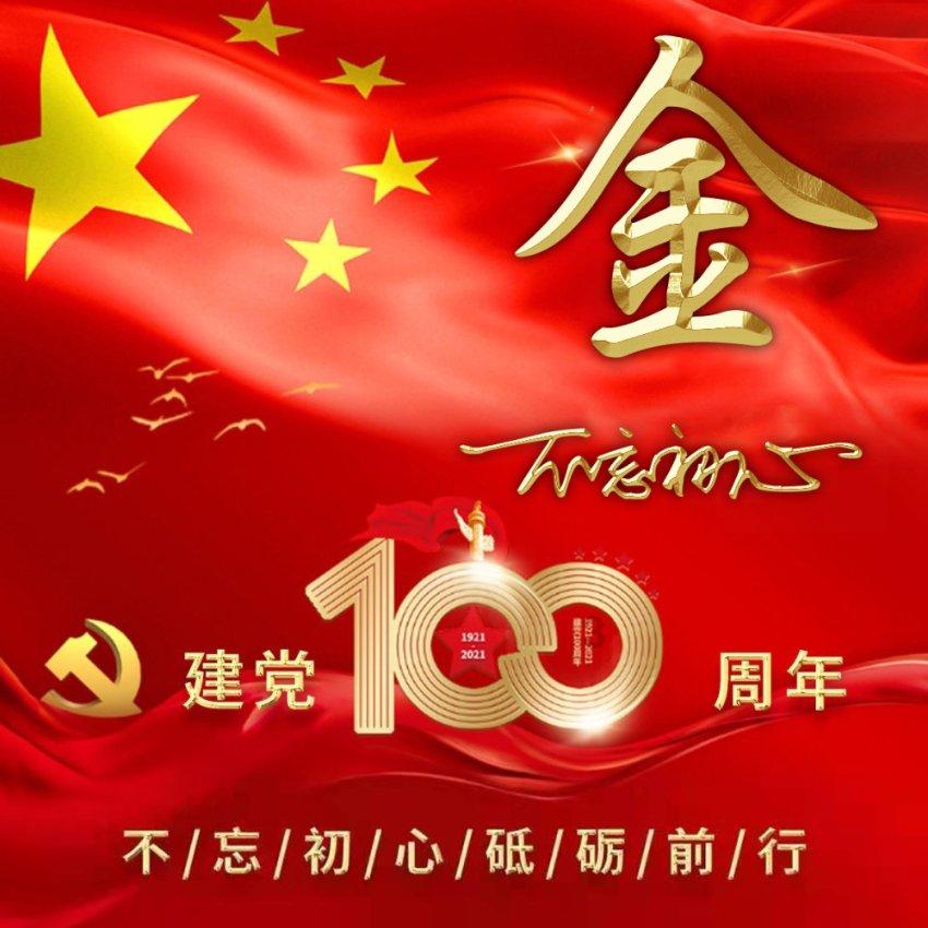 凯撒大帝是哪个民族
