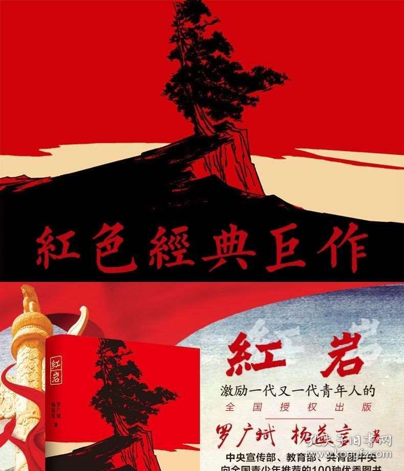 勇闯恶魔领域