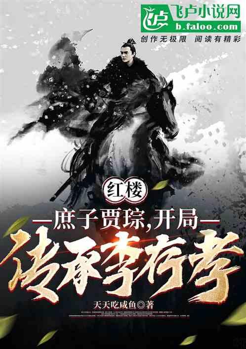 逃离魔王城堡