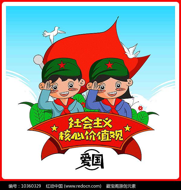 荣誉勋章
