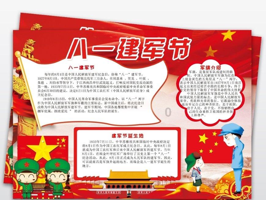 逗小猴开心系列214