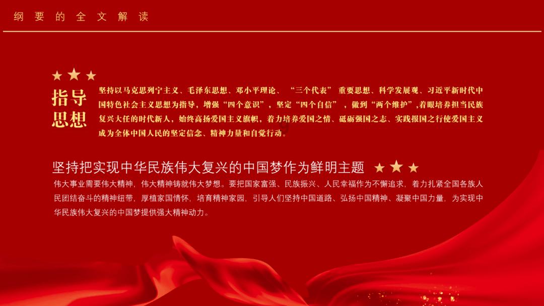 省委第十巡回督导组组长邓立佳到会指导市委办第一支部专题组织生活会