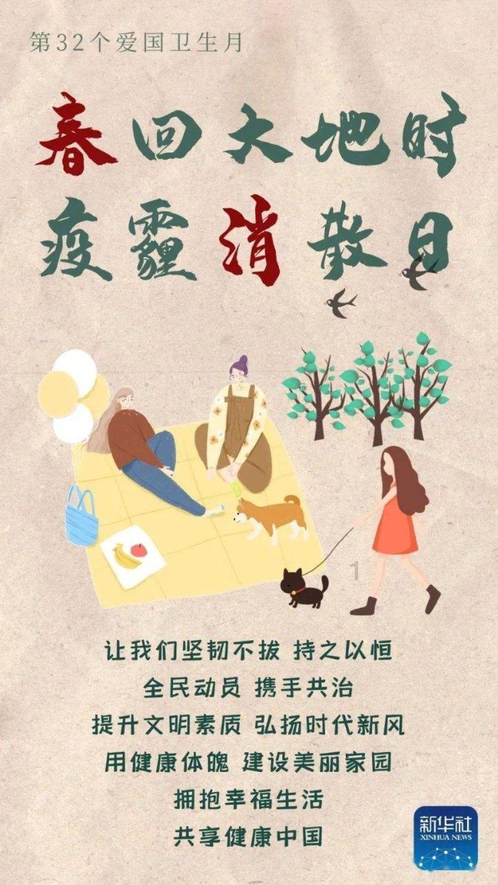 输卵管不通!什么治疗方法好,运动是否有效?