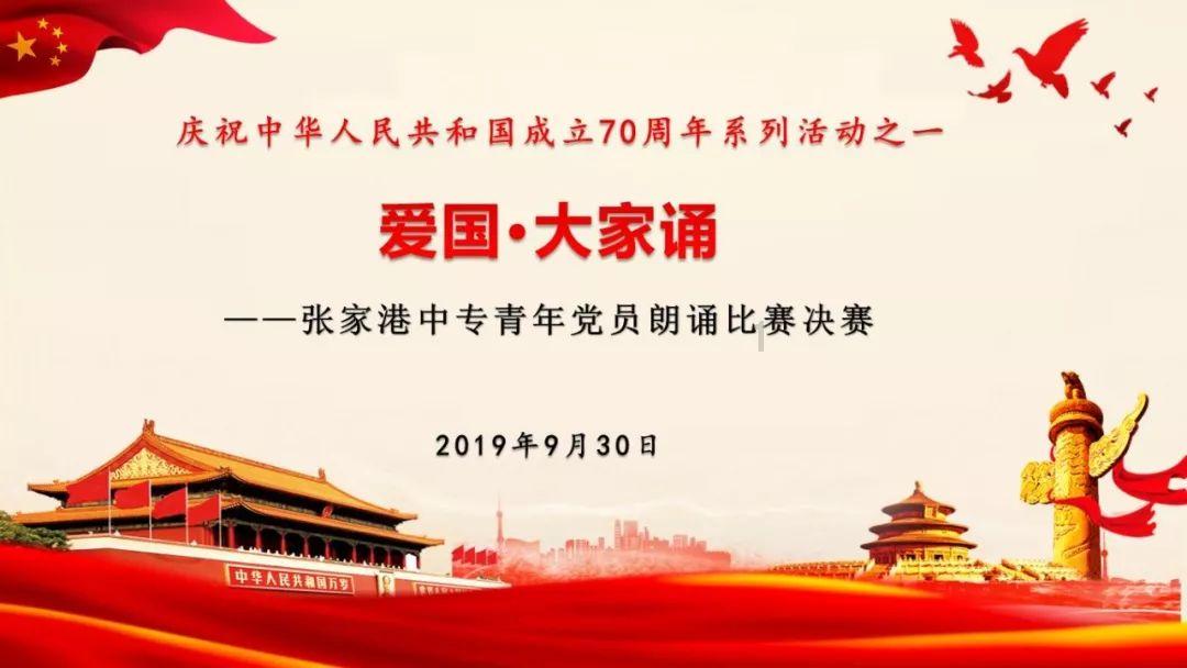 绿茵之巅