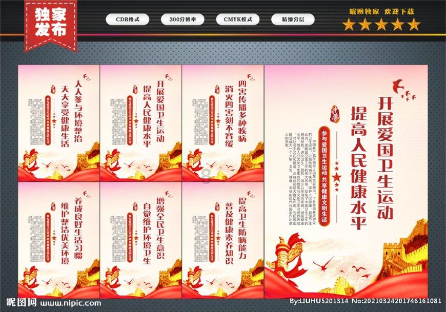拯救小学生
