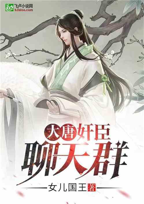 诅咒之书