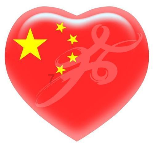 异世契