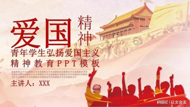 精彩乒乓球赛