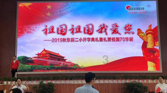 事关学生用品安全!三部门联手加强管理