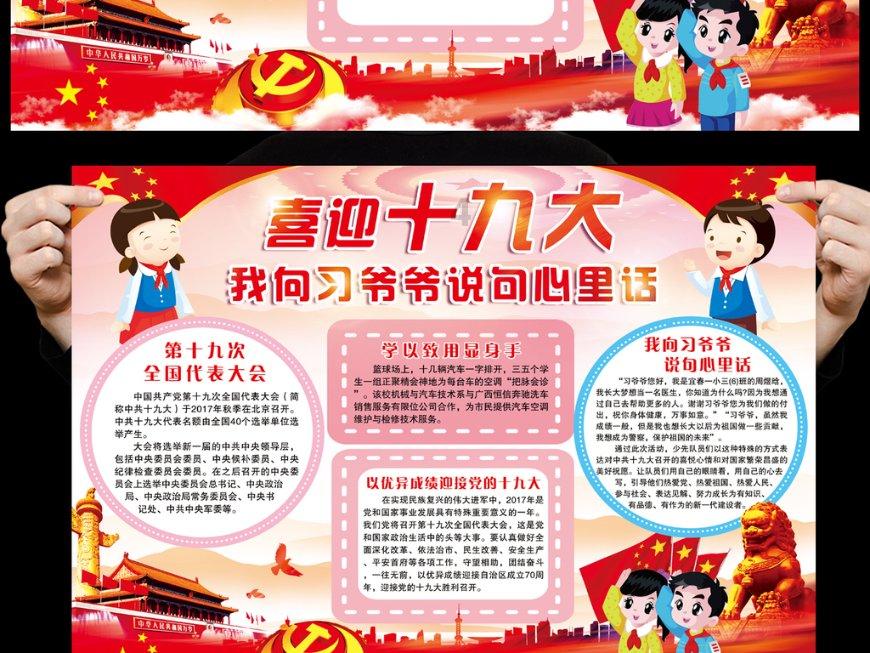 神奇洞窟逃生