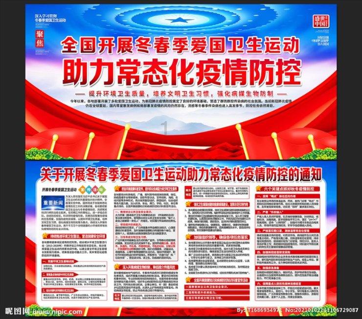 特战英雄