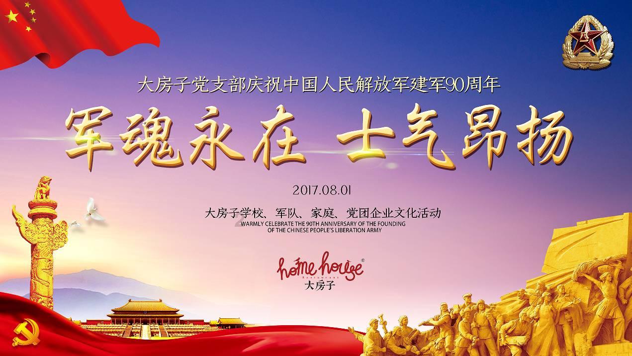 冒险岛2