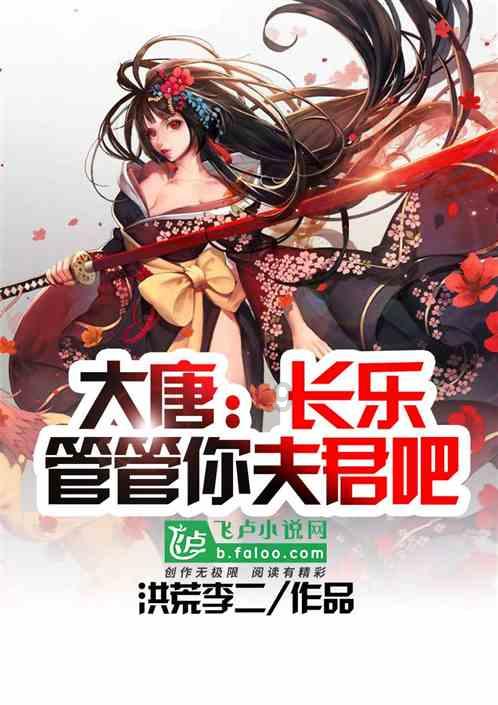 救援金发公主