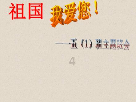寂静森林找星星