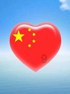 召唤神龙万宁版祖龙