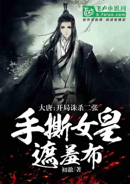 网球公开赛