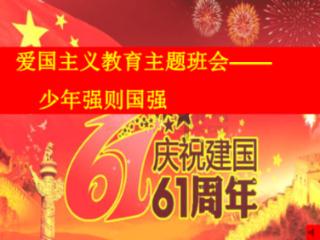 弹弹堂大冒险