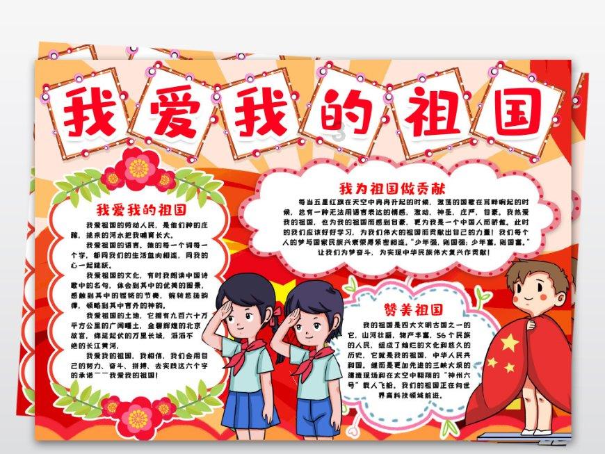 王国英雄2