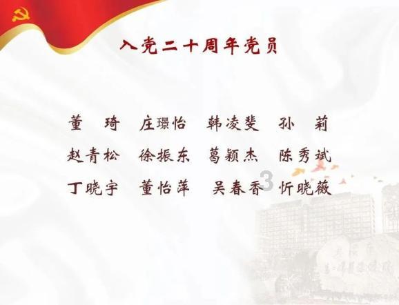 异闻录之玉磐心