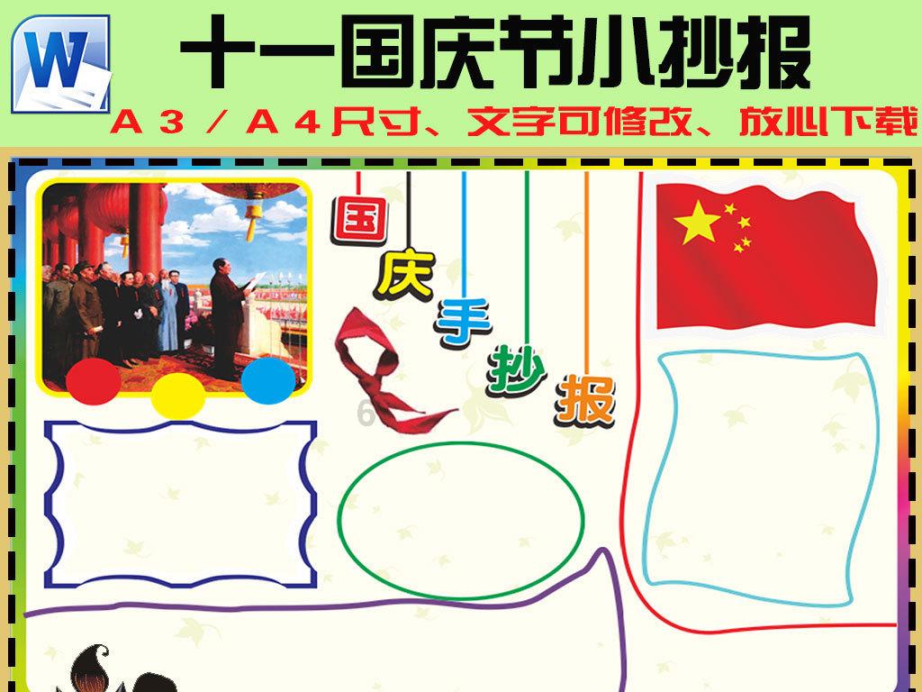未知道路无敌版