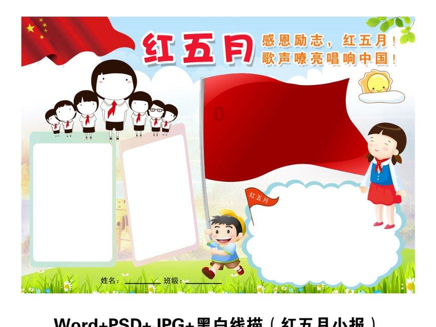 壹点财商院·复“盘”|中字头行情延续，次新股高开低走，光伏巨头集体大跌