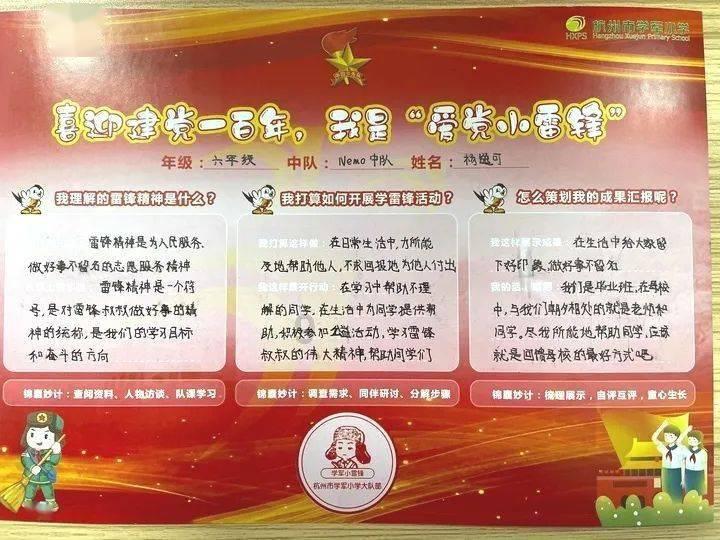 逃离未知丛林2