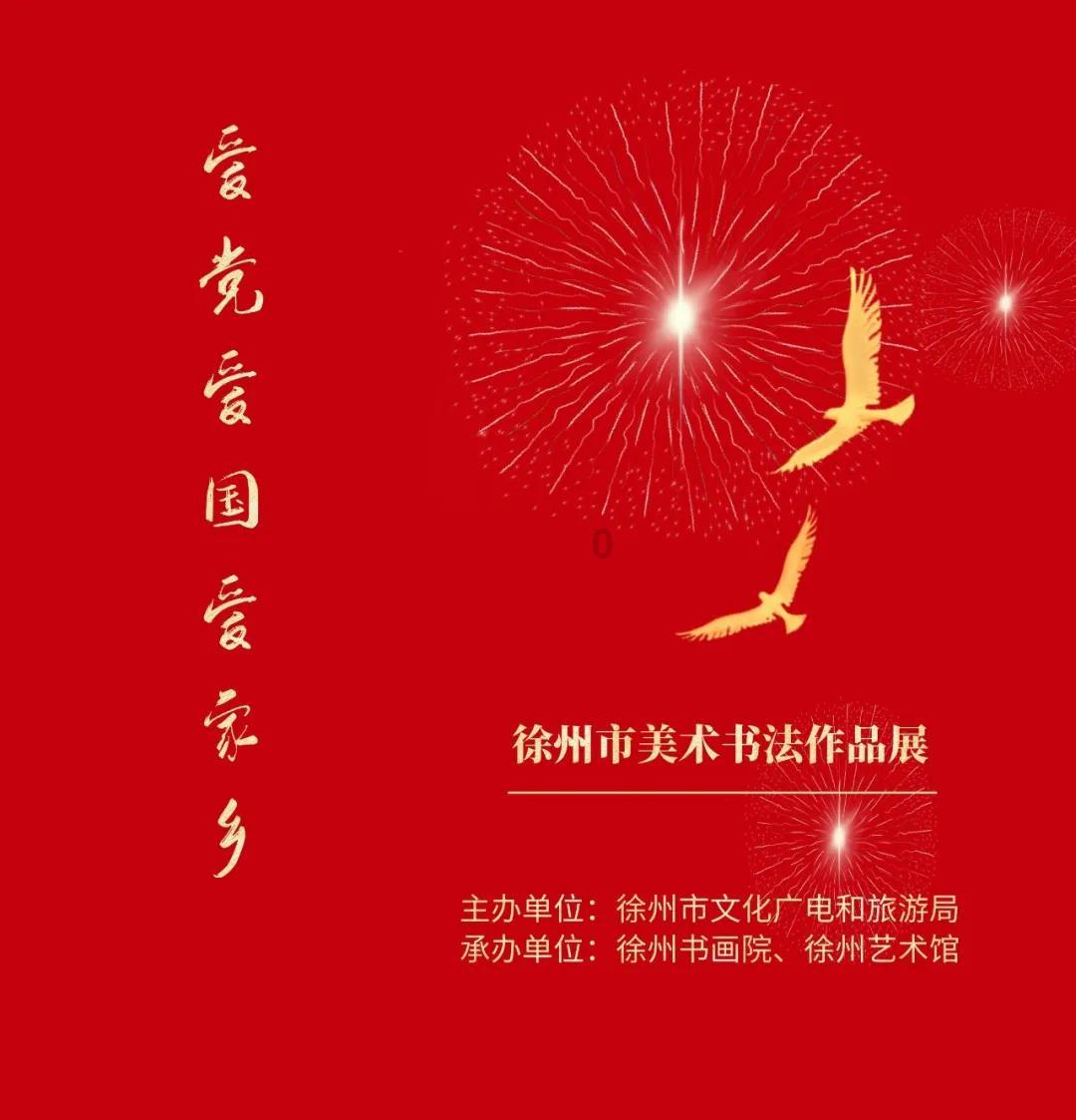 凤凰不好惹