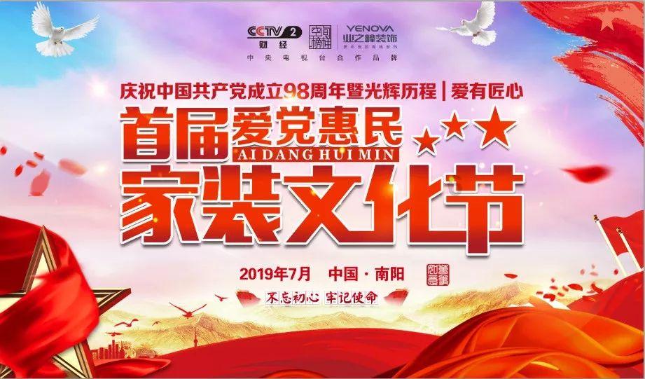 湘西州三所学校被推荐为全国和省级中小学科学教育实验校