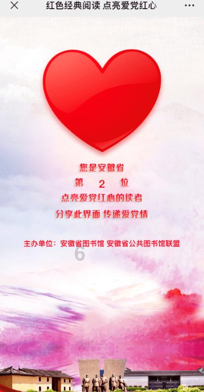 失落的星球3