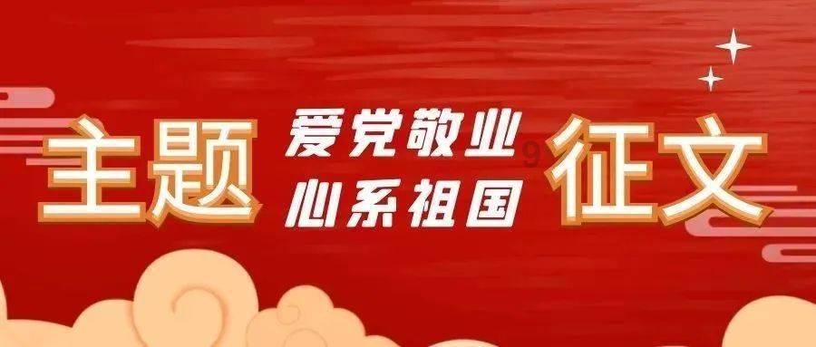 厦门民兴工业有限公司被罚款2.45万元