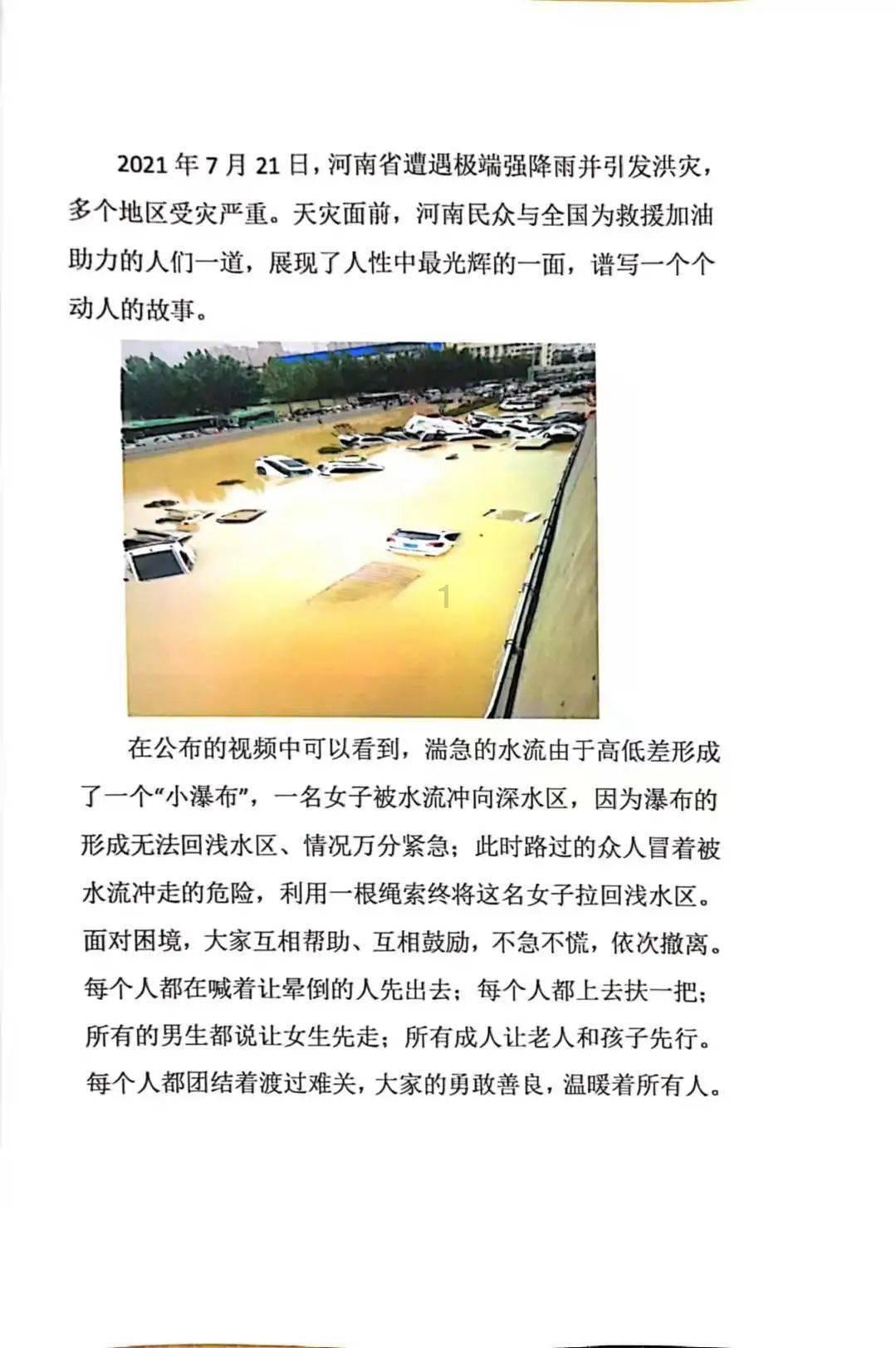 迷宫塔