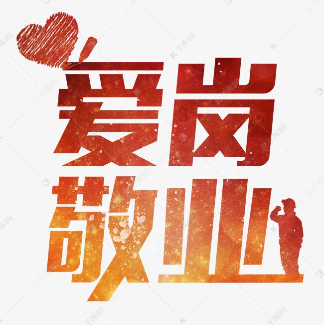 旋转螺旋塔