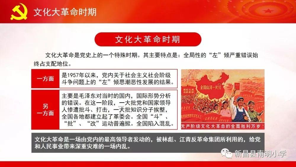 失踪的书籍