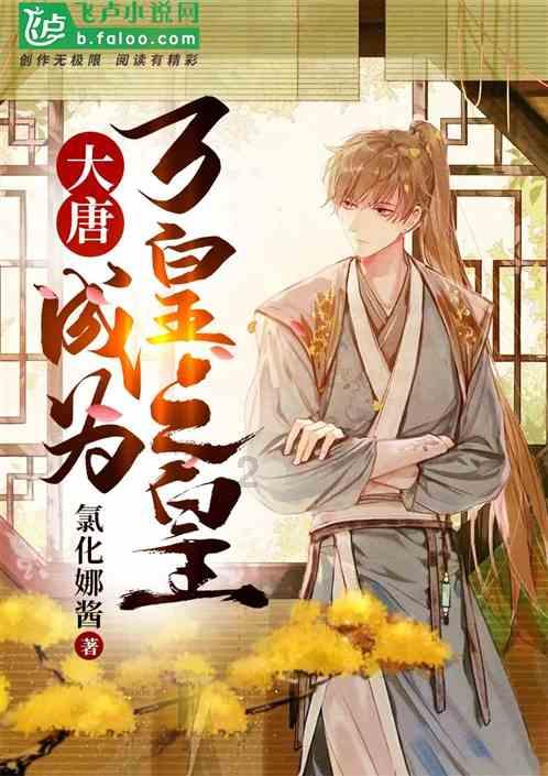 混乱特工