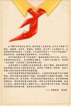 玄凤鹦鹉可以吃菠萝蜜吗？游戏画面
