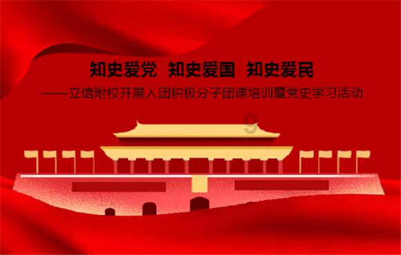 安全教育进校园，南京经开区警方上好寒假“安全第一课”